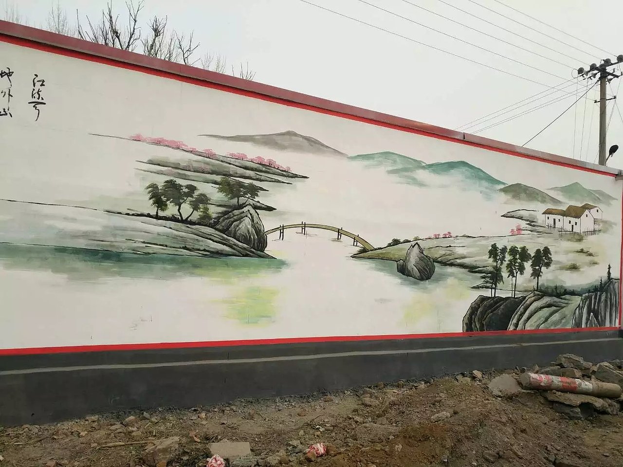 蜀绘壁画作品-乡村文化墙（图ZMTE3NTA2MTI4） - 建筑设计 - 站酷设计师蜀绘壁画原创素材 - 站酷ZCOOL