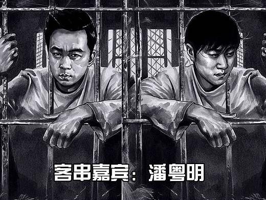 在下左手韩《密室逃脱》