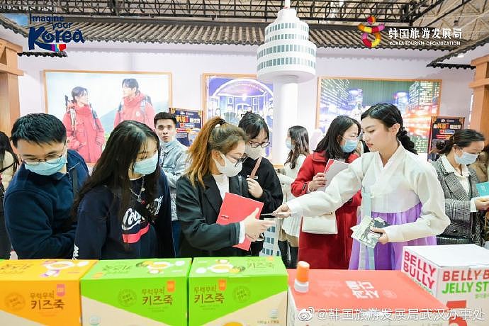 中国(武汉)文化旅游博览会——韩国馆