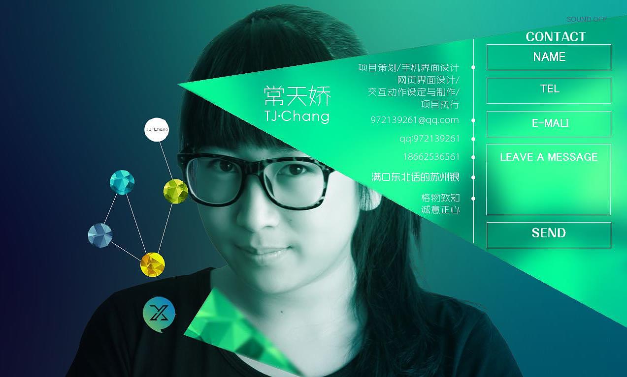 x-phone概念手机交互设计网页版展示(终极版)(图ZMjQ4NDAxNzI=) - APP界面 - 站酷设计师会飞的ctj原创素材 - 站酷ZCOOL