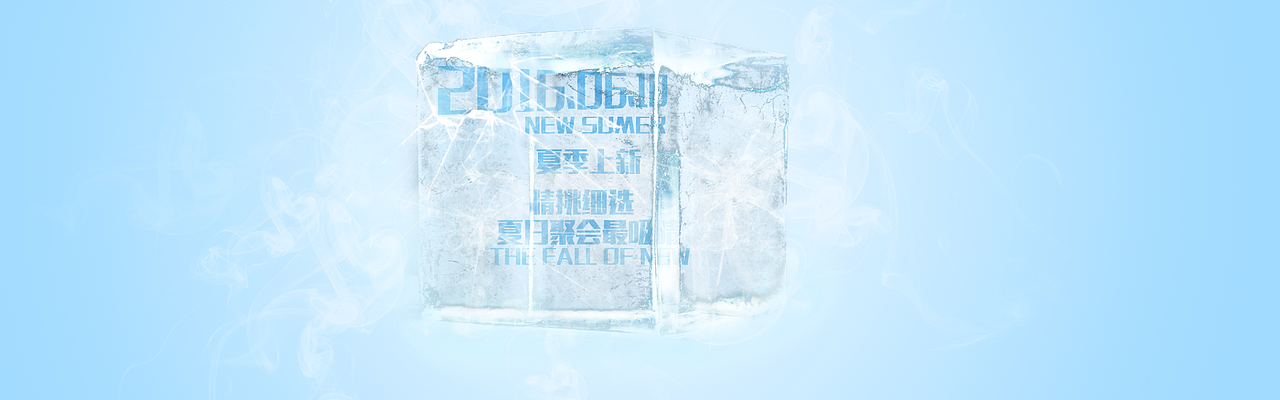 电商Banner（图ZNTg1MzUzNzY=） - 运营设计 - 站酷设计师恍若童年原创素材 - 站酷ZCOOL