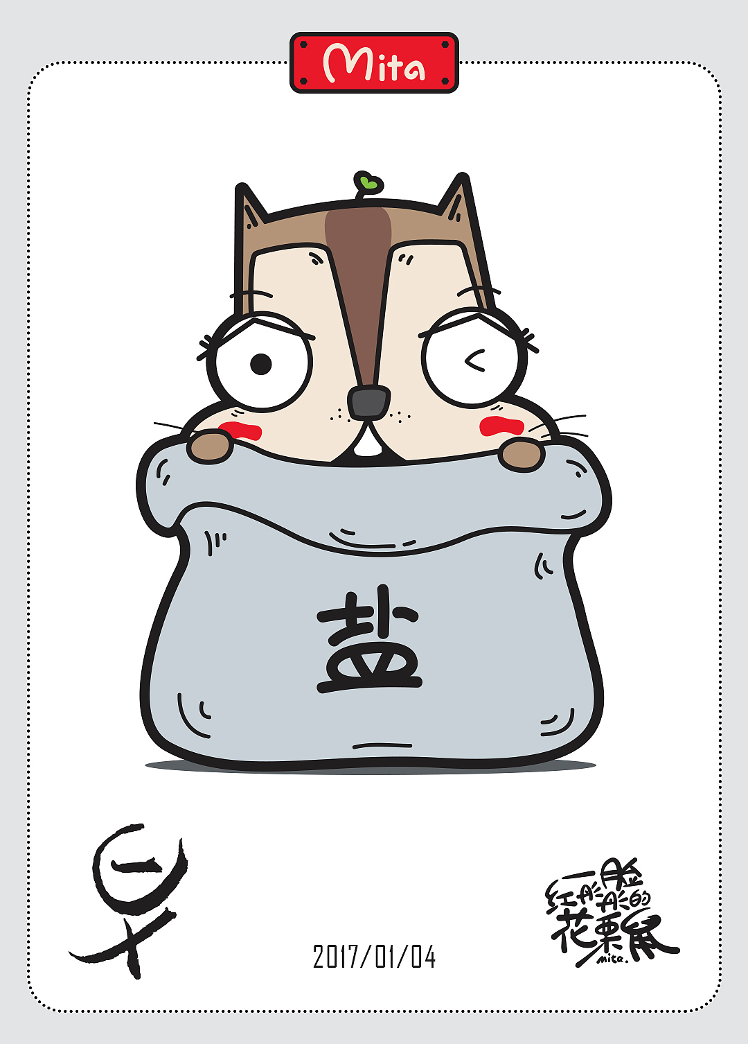  br>齁咸齁咸. br>早安