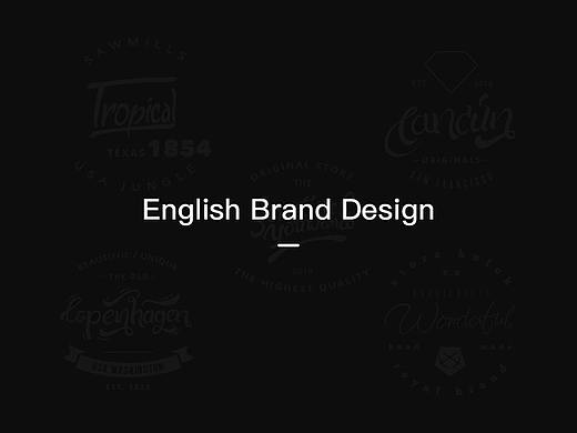 品牌设计 English Brand Design 