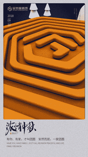 C4D动态海报设计@夏风-风视觉（图ZMTQ2MDgwOTI4） - 海报 - 站酷设计师风视觉设计原创素材 - 站酷ZCOOL