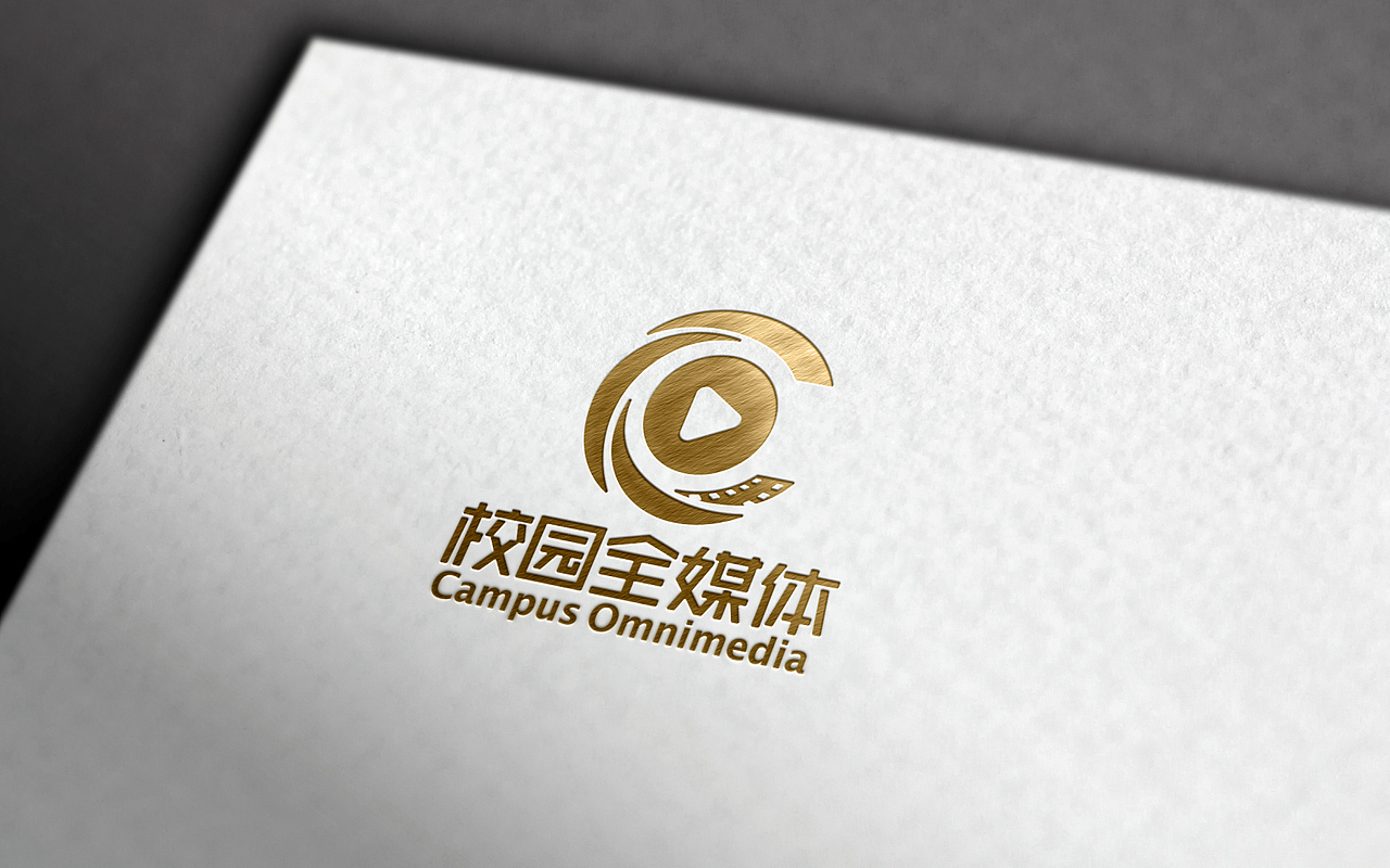 四川教育电视台《校园全媒体》标志设计