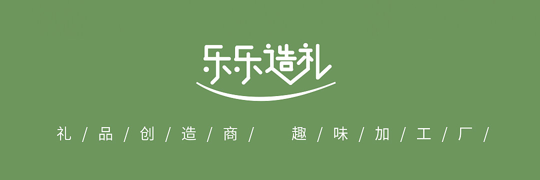 回风流也·香怡五月—端午清新礼盒（图ZMjUyMDg1NDA4） - 包装 - 站酷设计师乐乐造礼原创素材 - 站酷ZCOOL