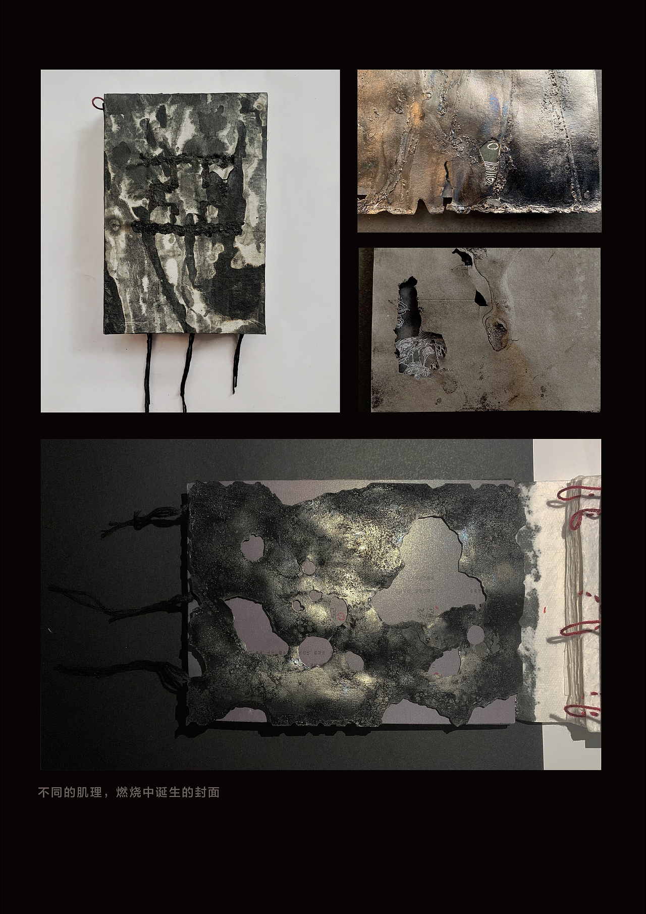 华南师范大学美术学院18视传书籍设计课程作业选