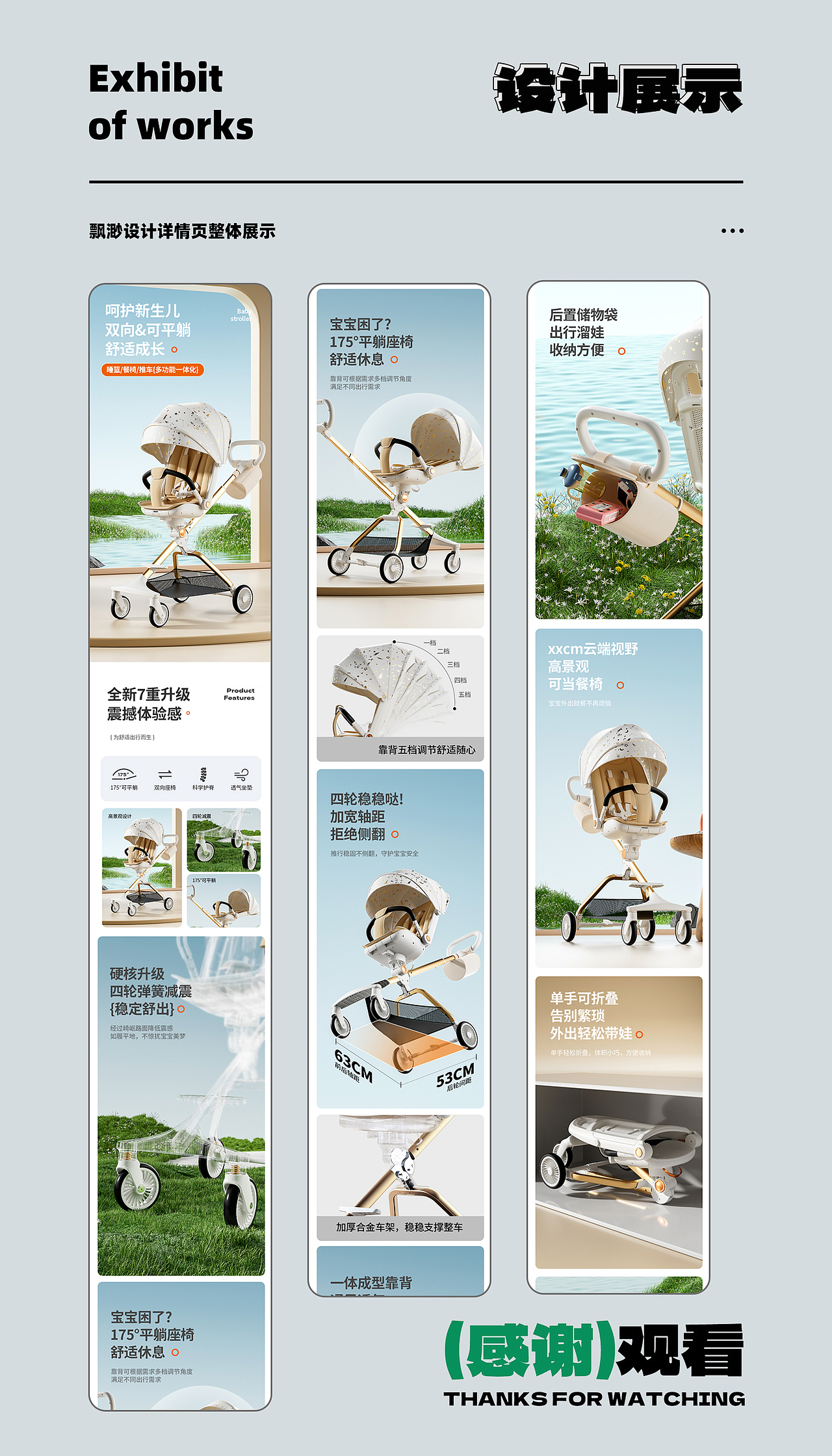 溜娃神器（图ZMzYxODg3MTgw） - 海报 - 站酷设计师大怪兽要吃饭原创素材 - 站酷ZCOOL