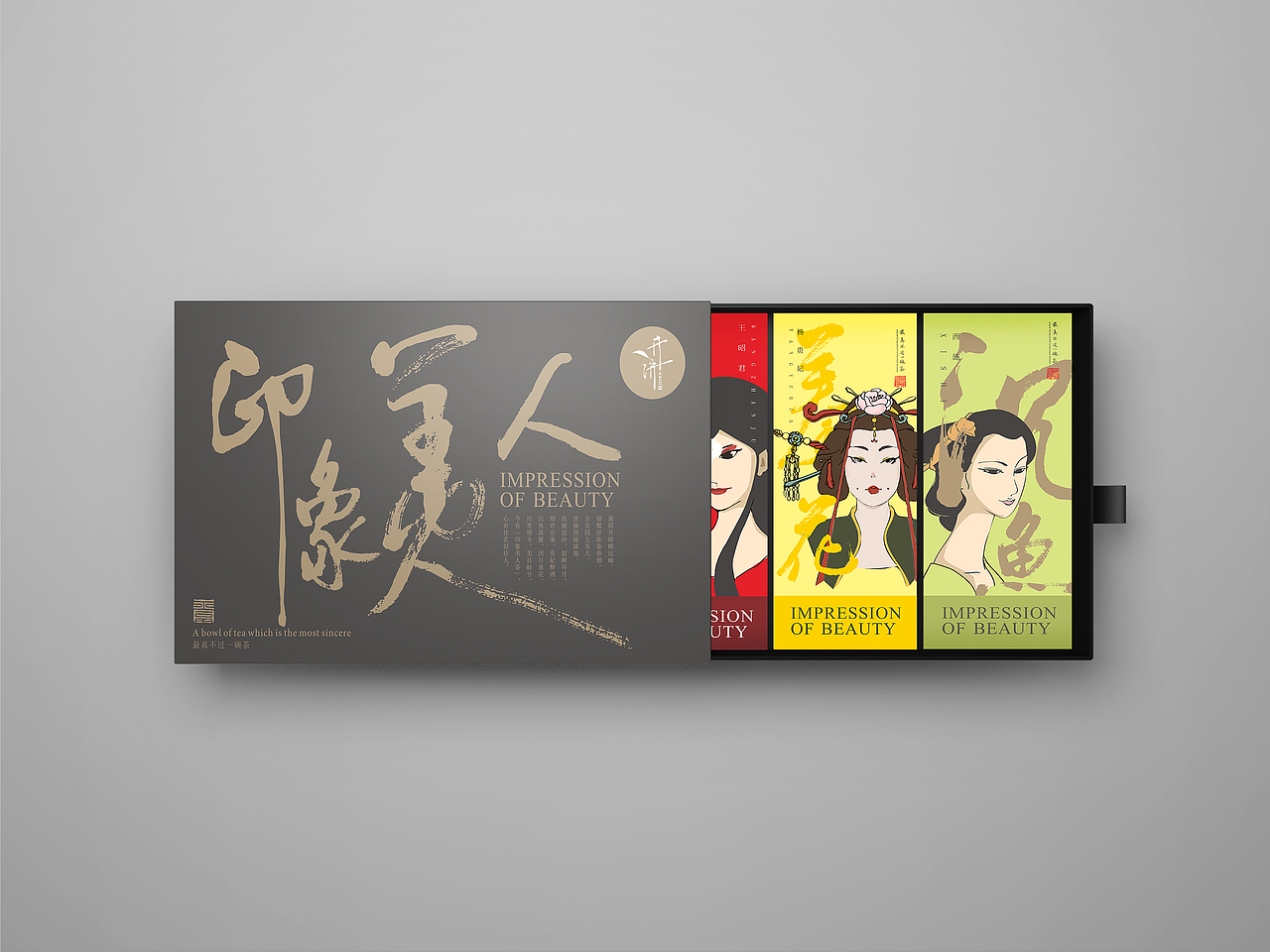 整理部分自己做的不同风格的包装设计（图ZMTA4MDU3MzAw） - 包装 - 站酷设计师子非乌鸦原创素材 - 站酷ZCOOL