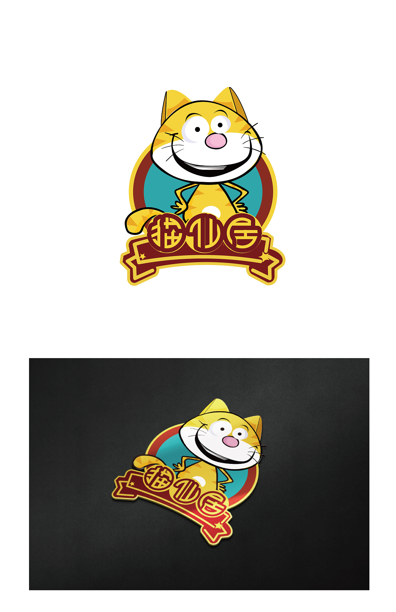 小猫|平面|吉祥物|jinghun - 原创作品 - 站酷 (zcool)