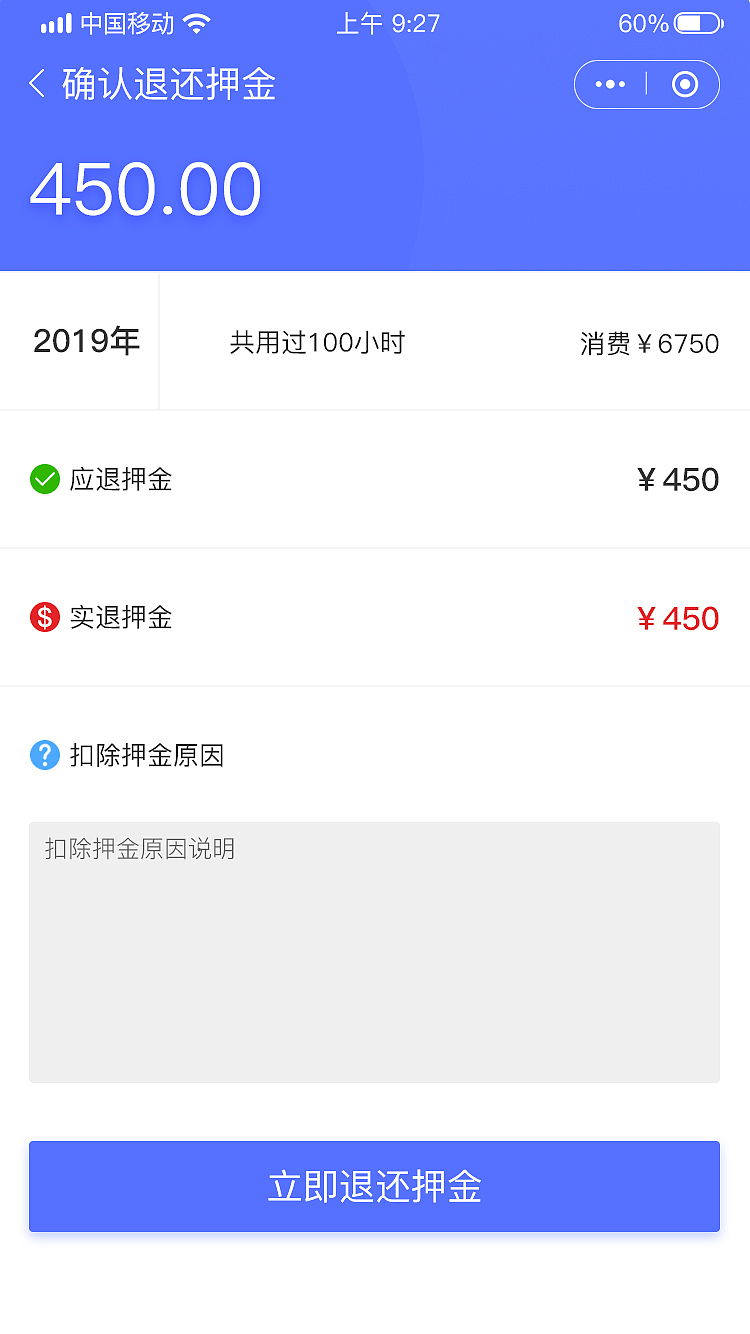 CC制氧小程序 小程序（图ZMTYyMDQzMzMy） - APP界面 - 站酷设计师七月嗯原创素材 - 站酷ZCOOL