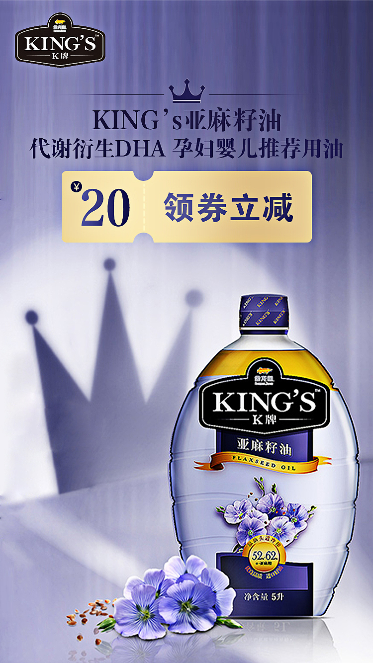 每日一练5.12/电商海报/是三三不是33/