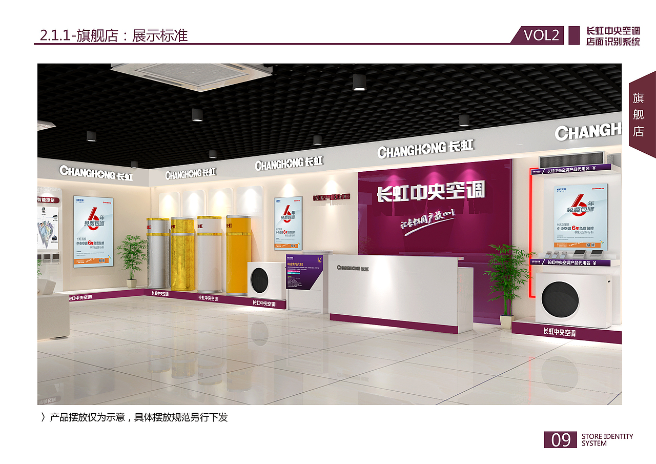VI手册（图ZMjMwOTcwNTA4） - 品牌 - 站酷设计师辉潆原创素材 - 站酷ZCOOL