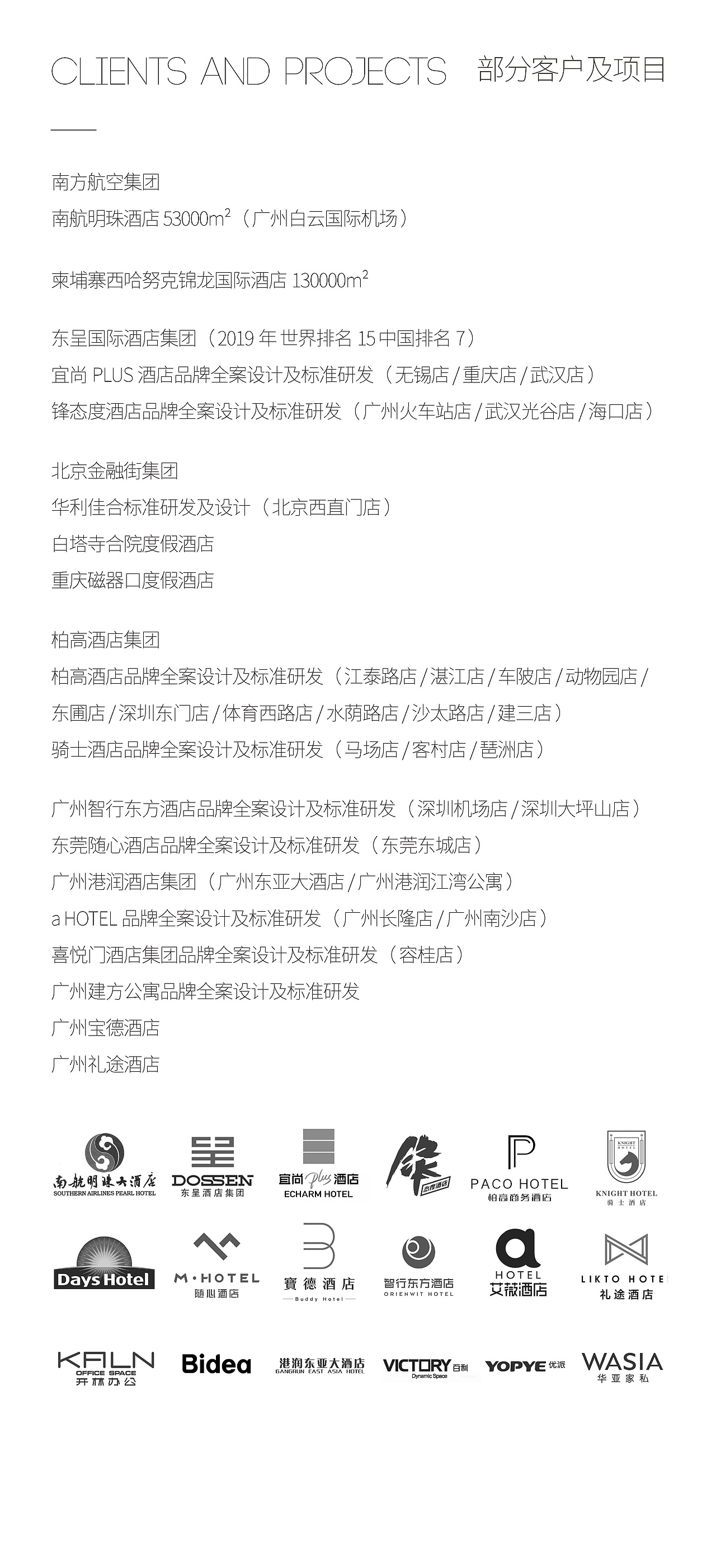 企业画册（图ZMjM4NjM2NzE2） - 书籍/画册 - 站酷设计师骆啊骆原创素材 - 站酷ZCOOL