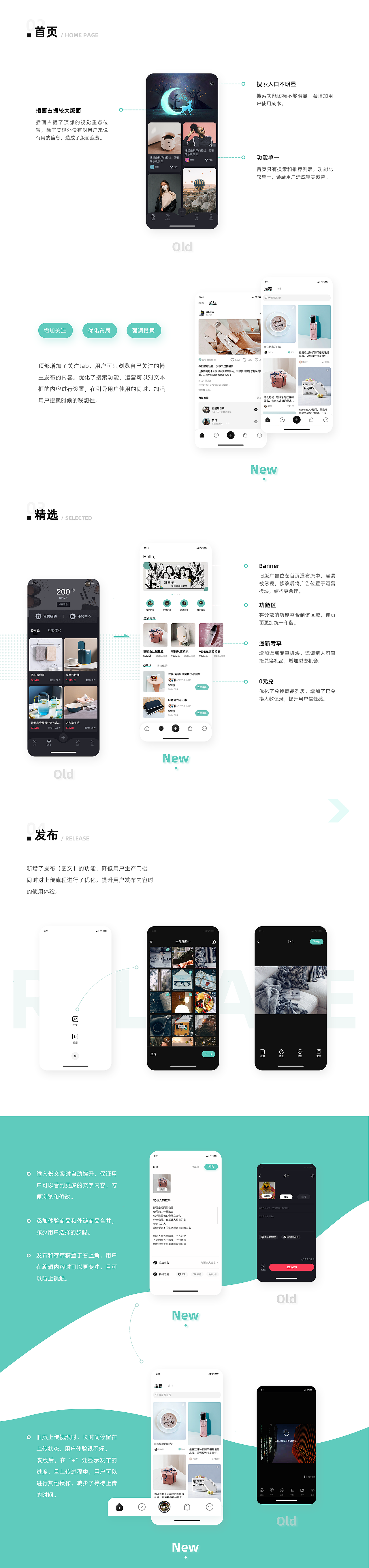 2021年作品集（图ZMjQzODg4MTEy） - APP界面 - 站酷设计师siling99原创素材 - 站酷ZCOOL