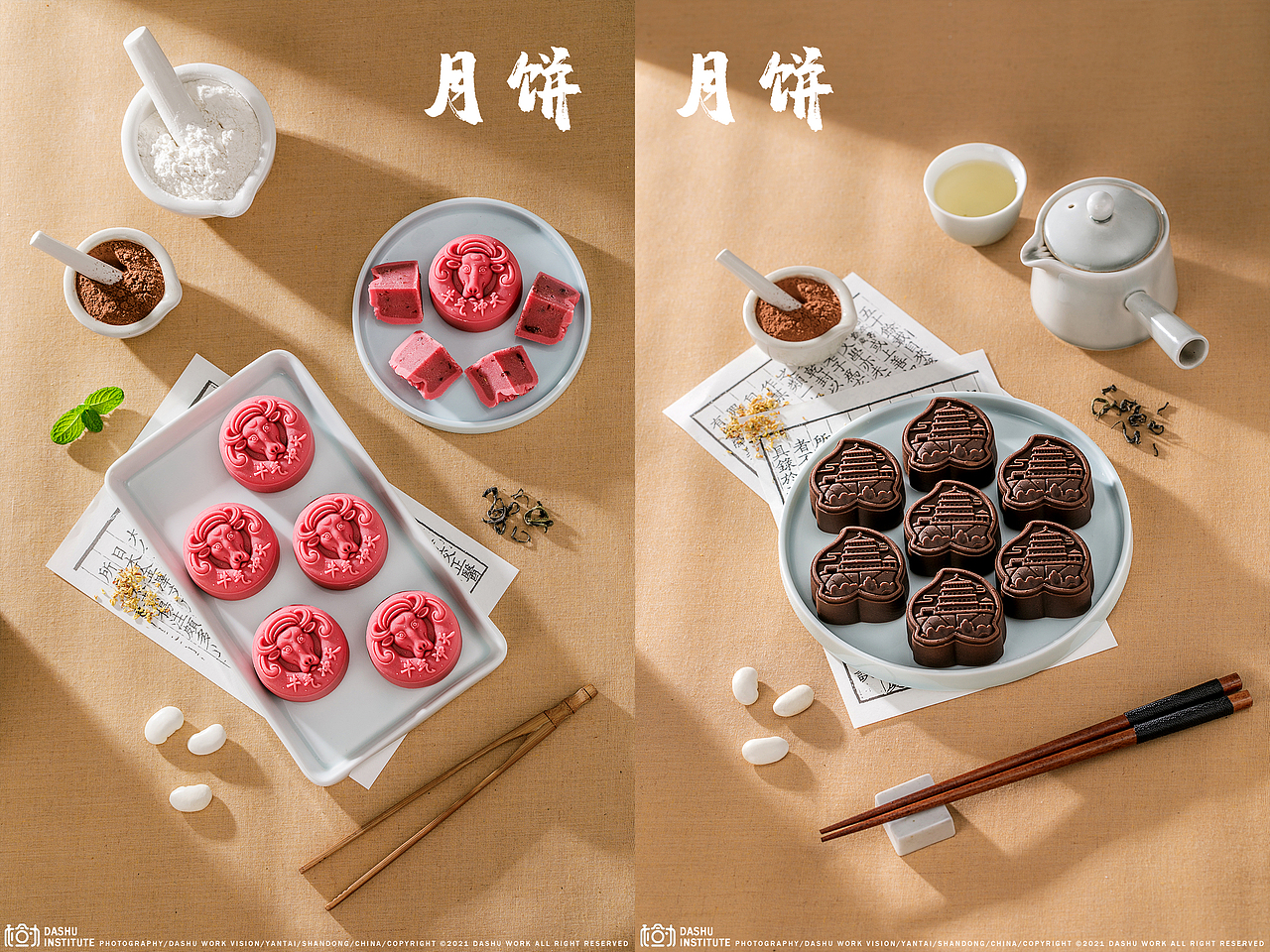 月饼（图ZMjUwNDc2OTUy） - 美食摄影 - 站酷设计师大樹原创素材 - 站酷ZCOOL