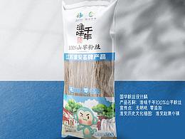 食品