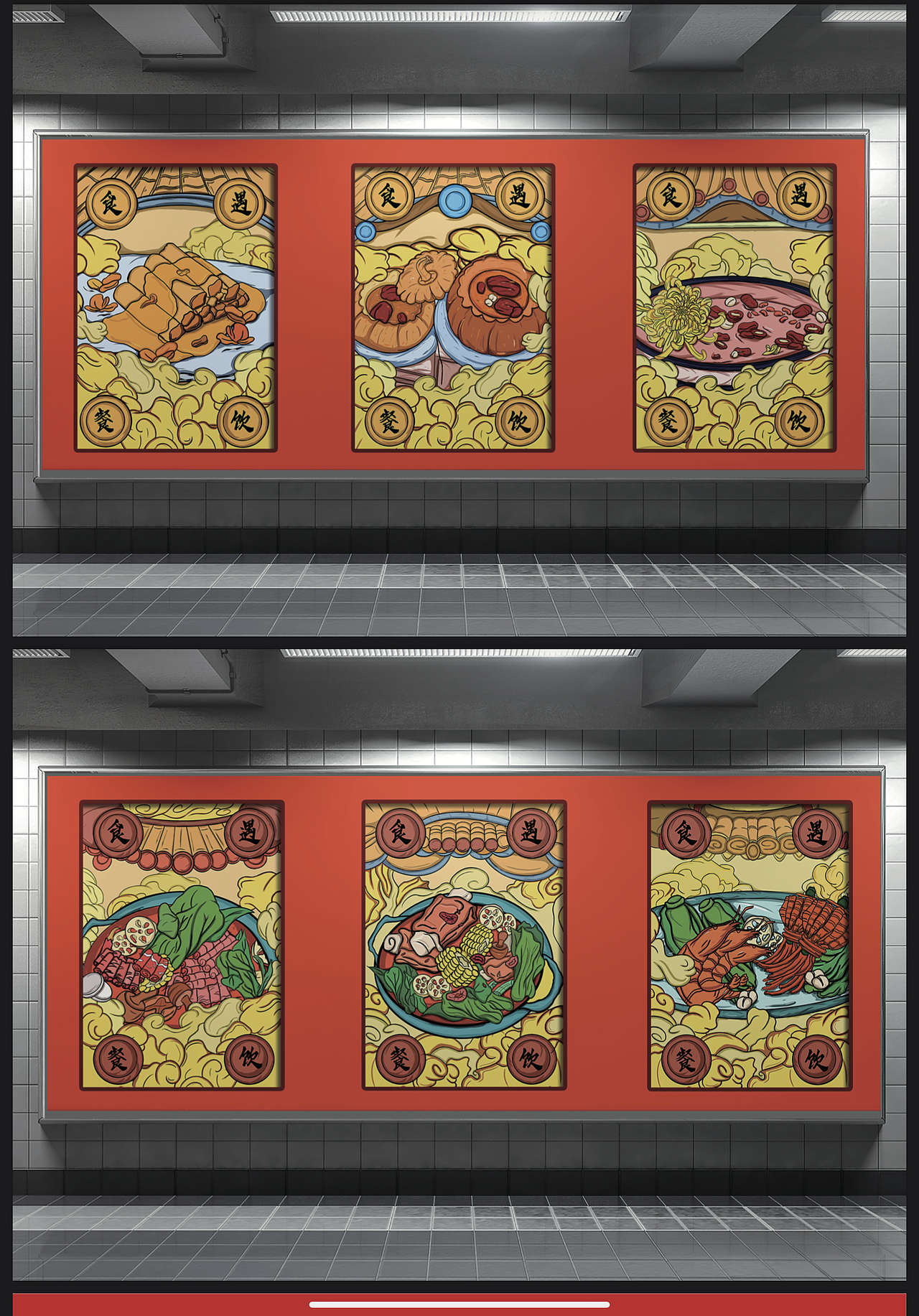 视觉传达设计（文创品牌设计方向）毕业设计（图ZMjk4NTA3ODcy） - 品牌 - 站酷设计师苏喂SU原创素材 - 站酷ZCOOL