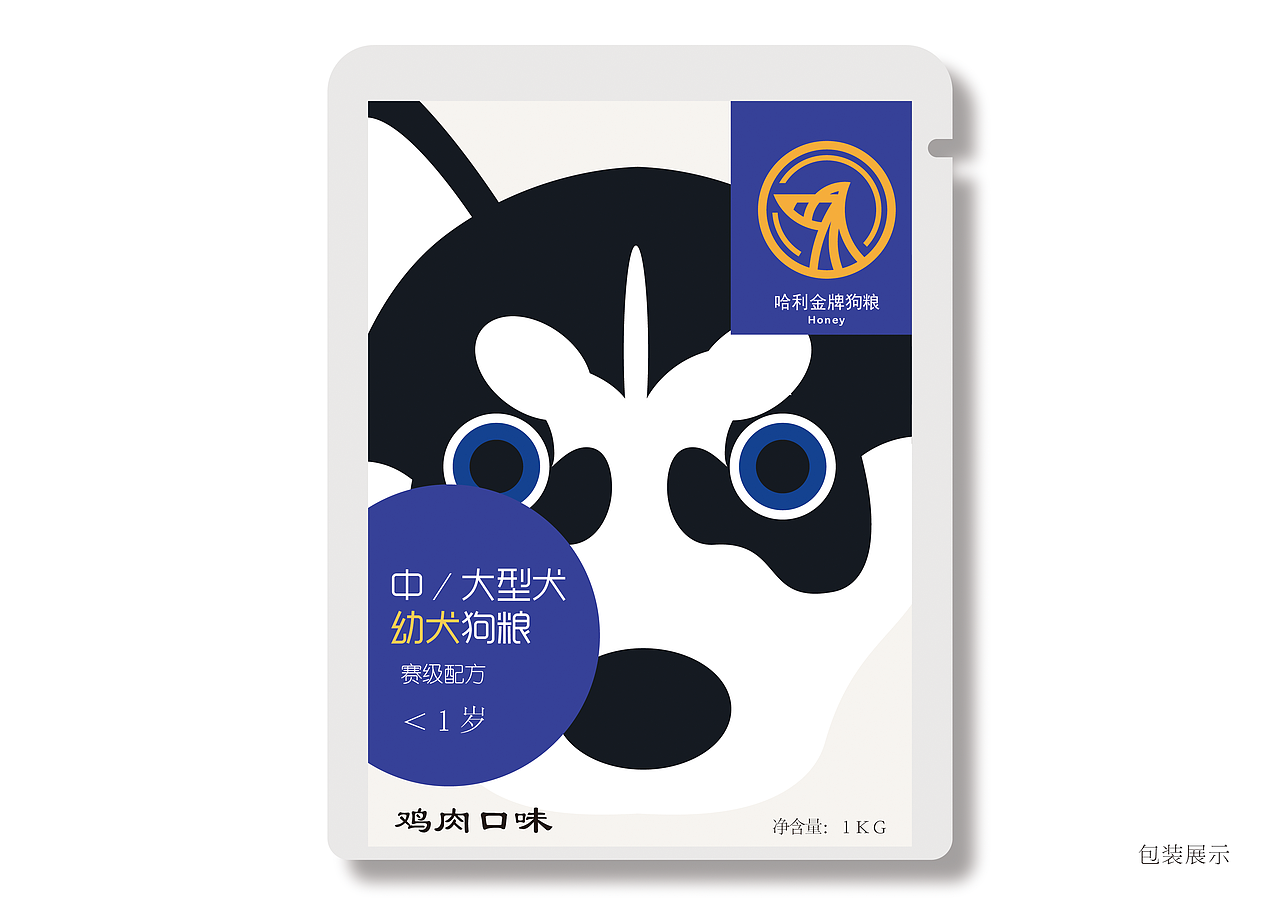 狗粮包装设计/习作（图ZMTA2Mjk2Nzcy） - 包装 - 站酷设计师林夕君原创素材 - 站酷ZCOOL