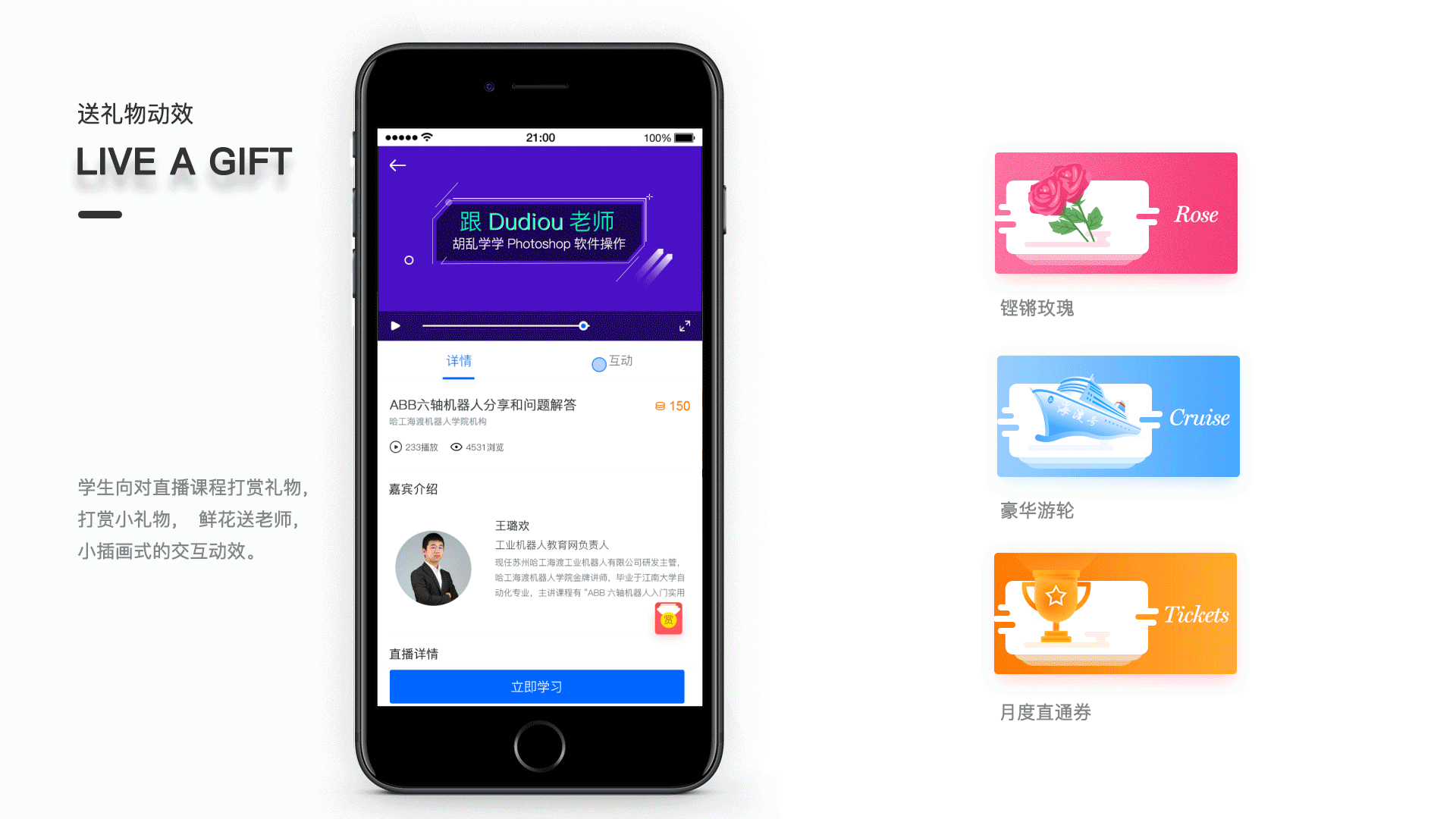 2017 年终总结(移动端为主)(图ZMTA3NTE1ODQw) - APP界面 - 站酷设计师戴嘻嘻原创素材 - 站酷ZCOOL