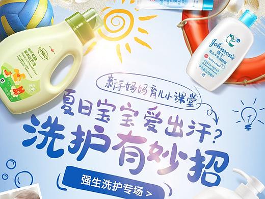 2017年终结-页面