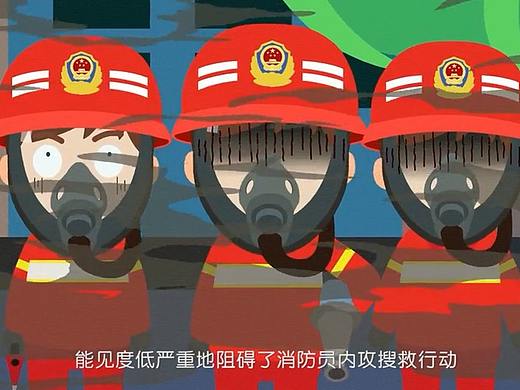 消防MG动画 雷邦红外热像仪