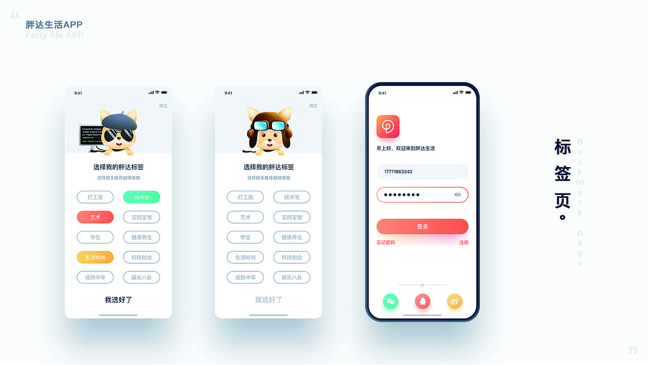作品集（图ZMjE3NTEyNzcy） - 其他UI - 站酷设计师爱笑的七星原创素材 - 站酷ZCOOL
