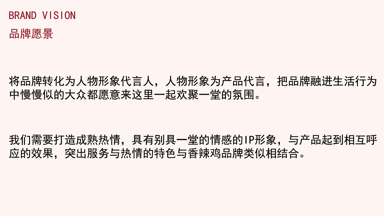 喜掌柜（图ZMjc0MDk3NTM2） - 品牌 - 站酷设计师怪异阿巴原创素材 - 站酷ZCOOL