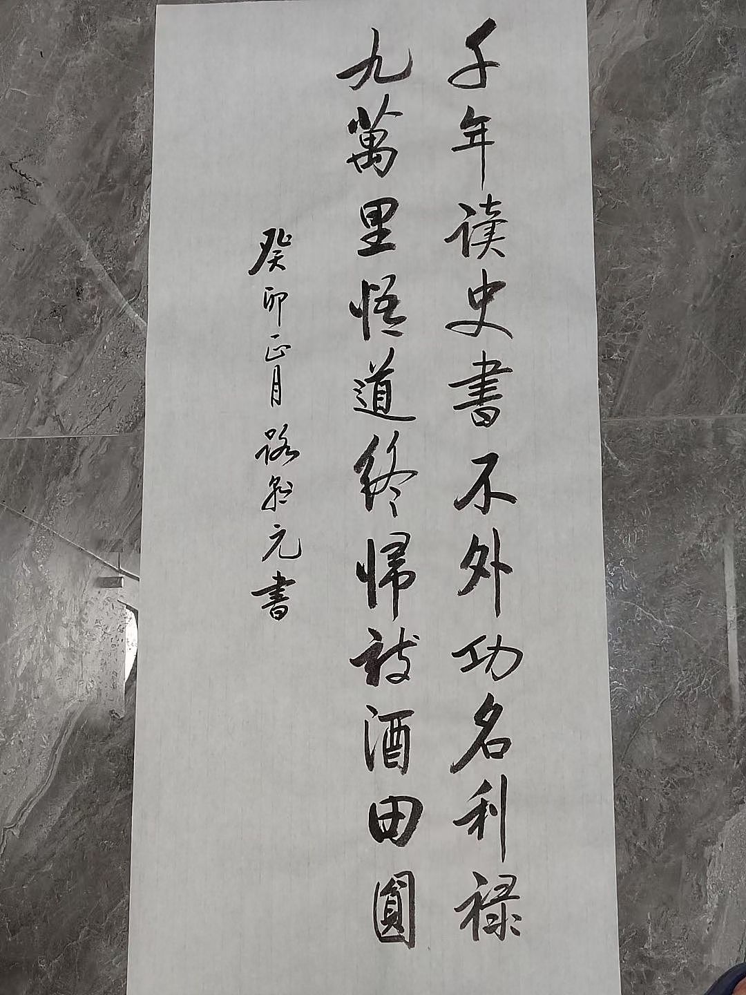 腾讯新闻——金奖书画家路朝元艺术简历（图ZMzY3MDc3MjQ0） - 其他网页 - 站酷设计师观海听涛39736原创素材 - 站酷ZCOOL