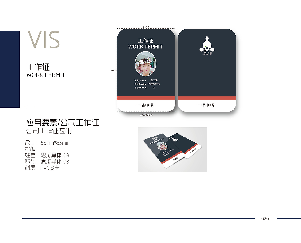 一品禅茶（图ZOTQ0ODg2NDA=） - 书籍/画册 - 站酷设计师Lorelie原创素材 - 站酷ZCOOL