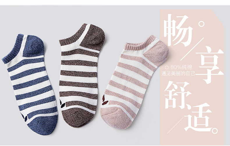 袜子详情页首屏次屏合集(不定期更新)