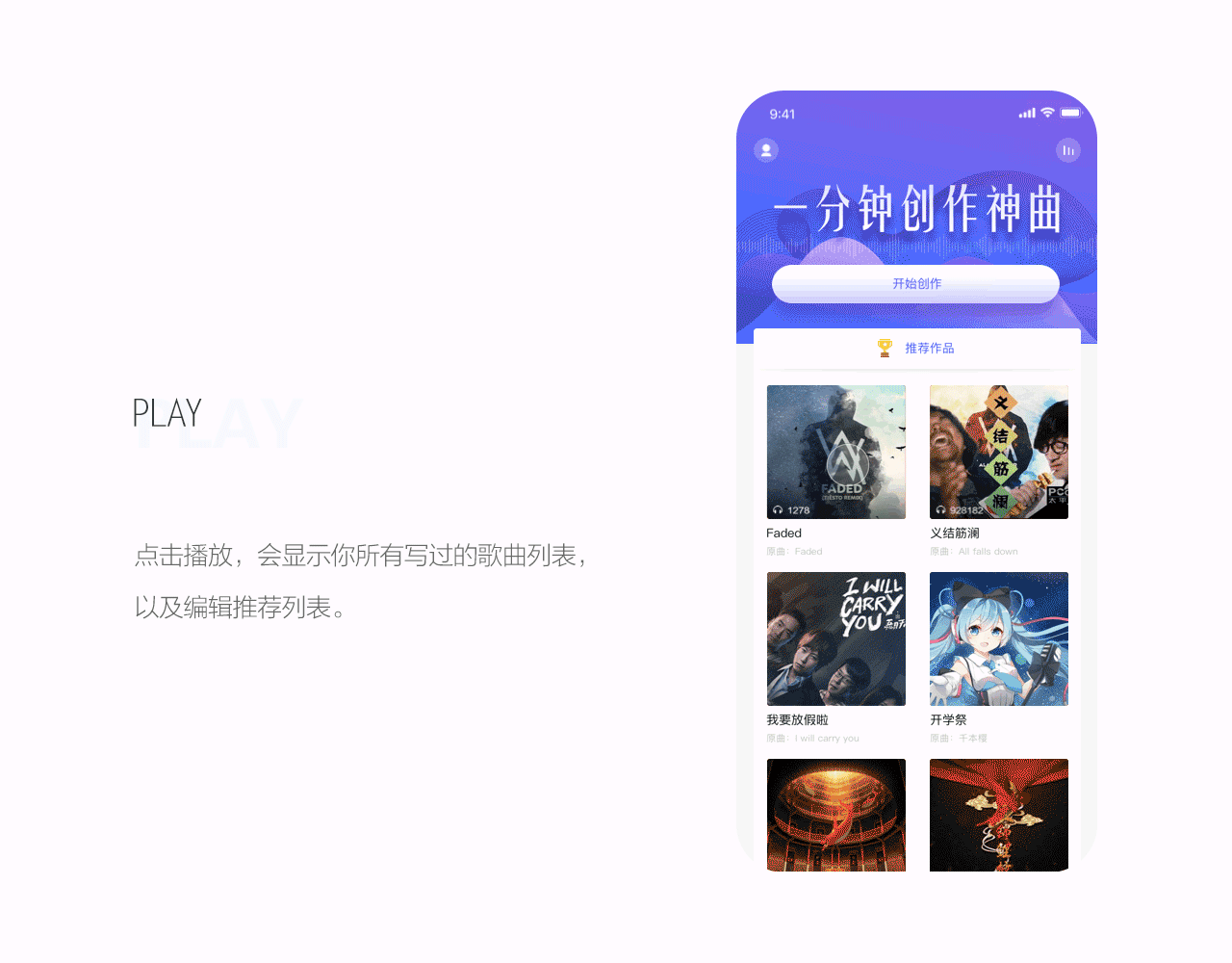 UI设计-一款鬼畜快速生成器（图ZMTMxMTY2NzM2） - APP界面 - 站酷设计师nothingmilk原创素材 - 站酷ZCOOL