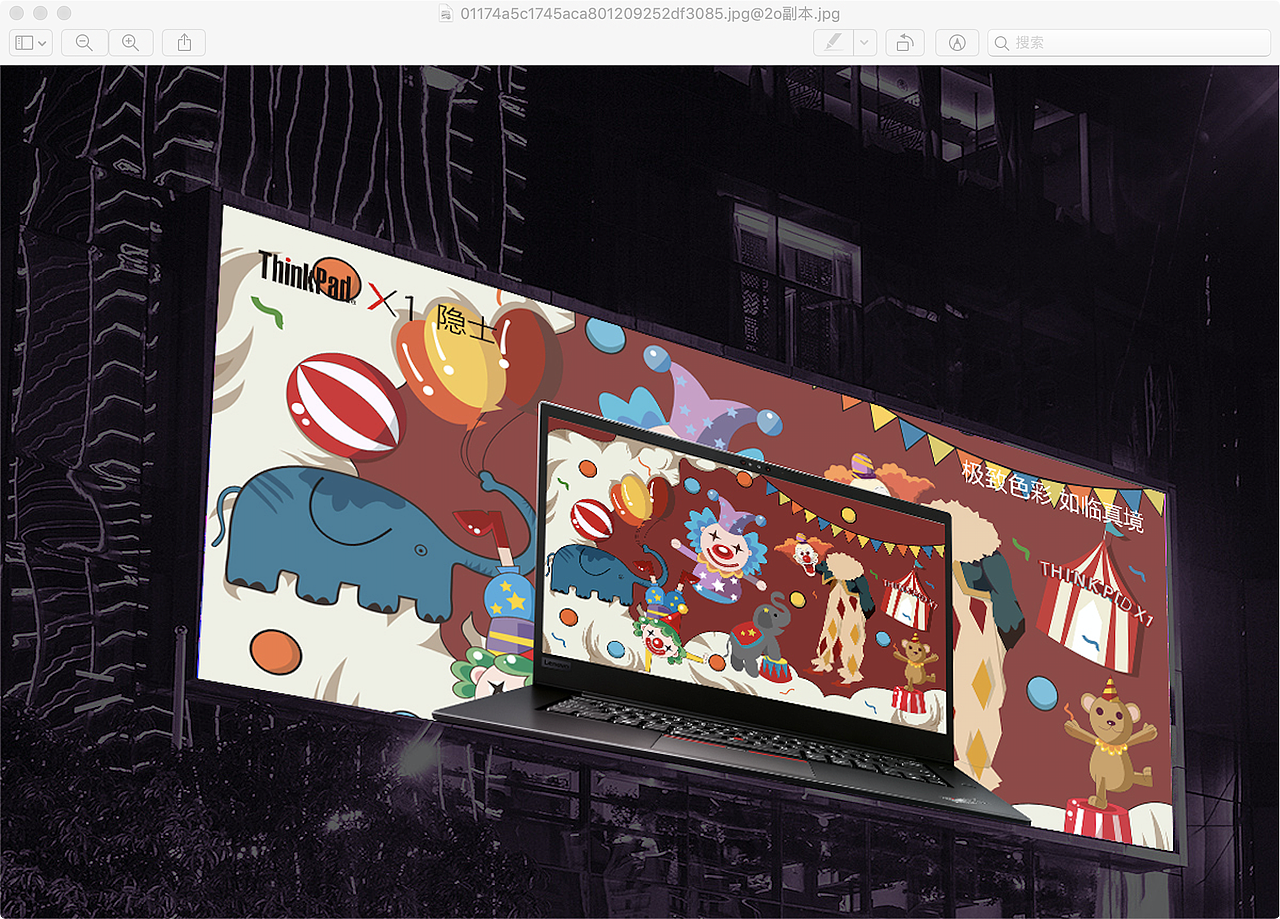 马戏团与小丑（图ZMTQwNTU4ODY4） - 宣传物料 - 站酷设计师08Zz原创素材 - 站酷ZCOOL