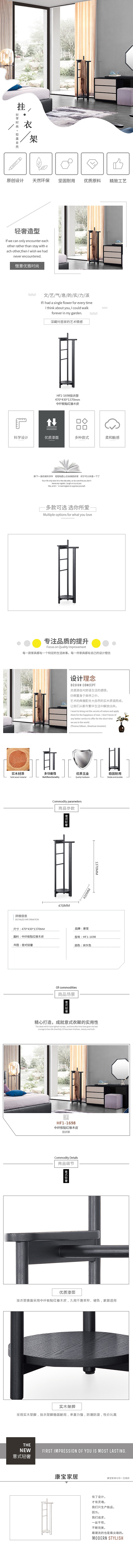 家居详情页（图ZMTc3MTU3Nzg0） - 电商 - 站酷设计师来自深海的鲤鱼原创素材 - 站酷ZCOOL