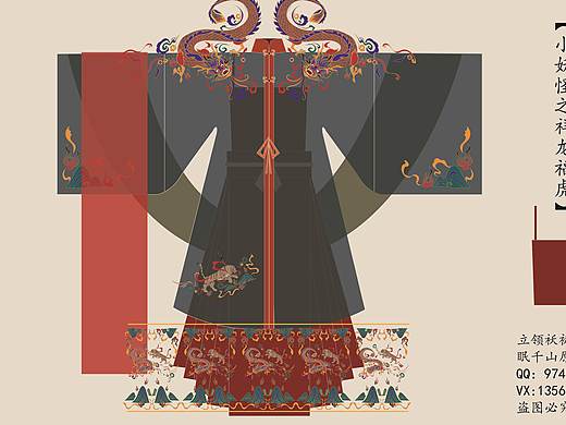 眠千山汉服花纹大袖衫