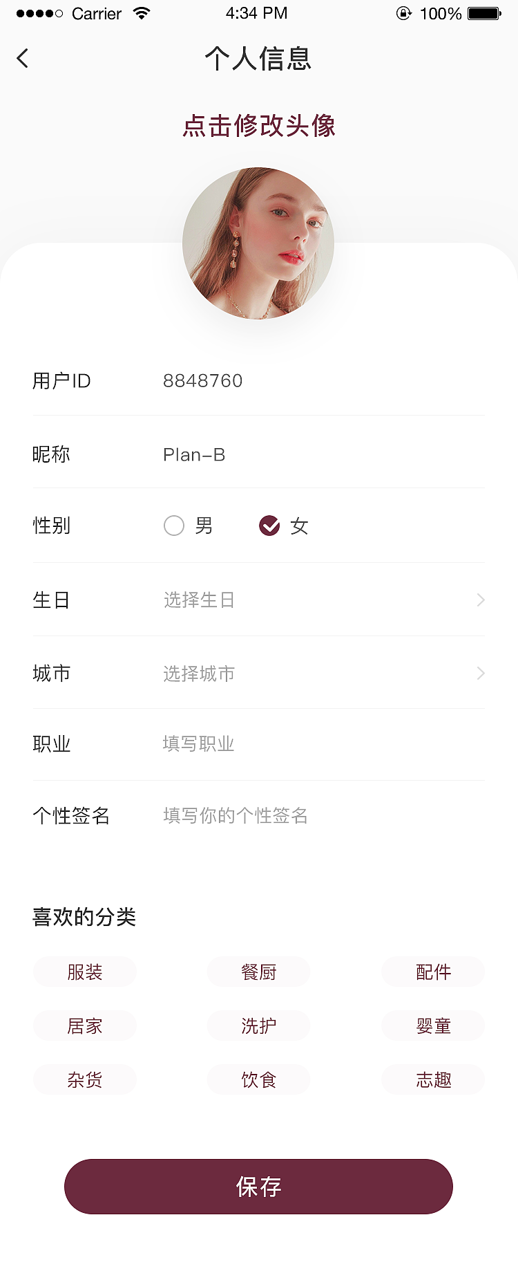 APP界面（图ZMTk2NDA0OTM2） - APP界面 - 站酷设计师木斯小青原创素材 - 站酷ZCOOL