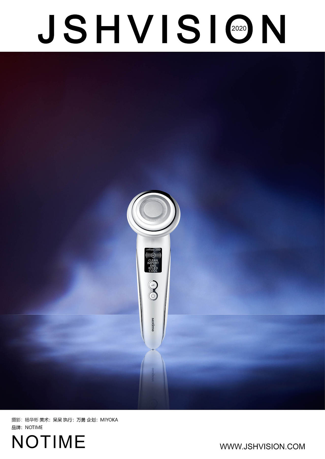 notime 美容仪