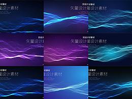 互联网动感流体IT通讯峰会背景横幅海报设计