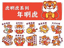 精选插画教程