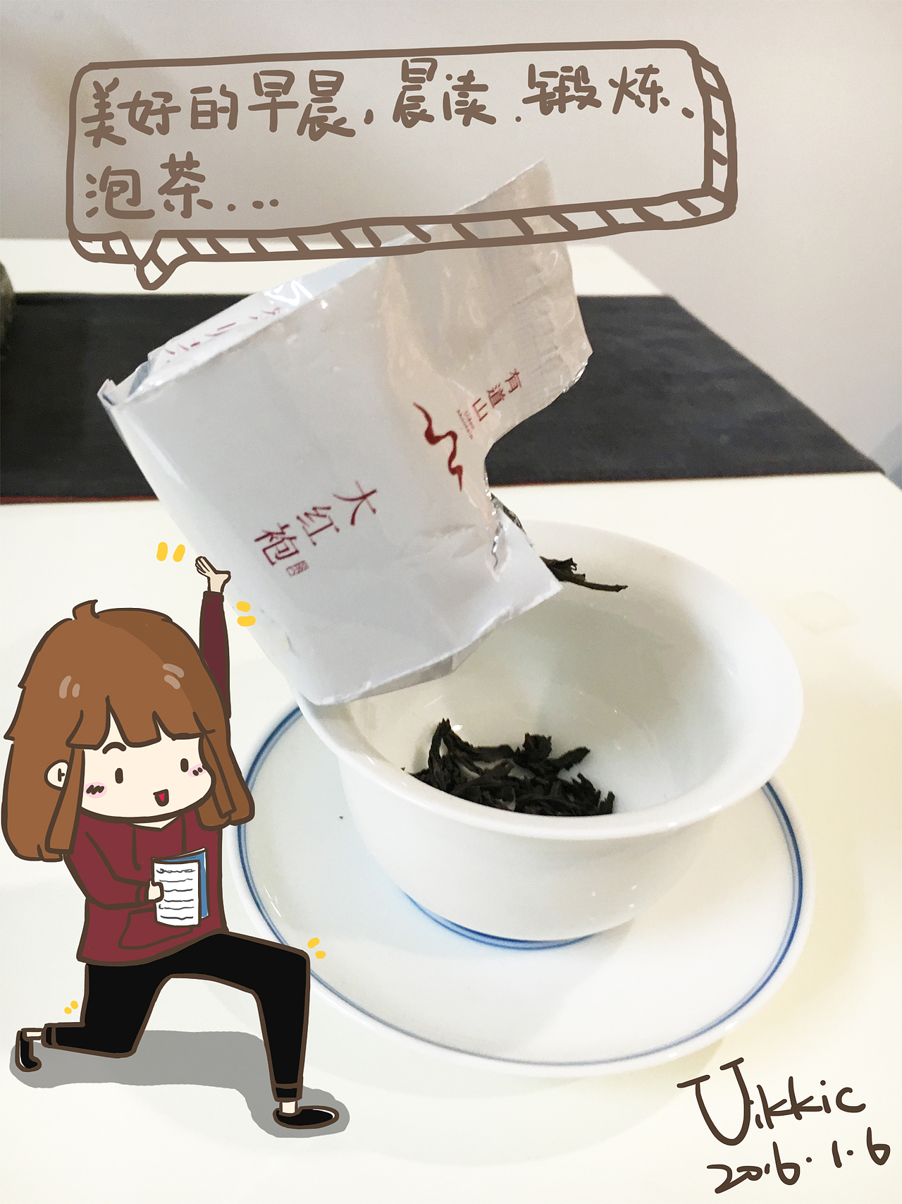 为某茶叶品牌画过的运营图（图ZMTI4NzM3Mzk2） - 单幅漫画 - 站酷设计师daViiz原创素材 - 站酷ZCOOL