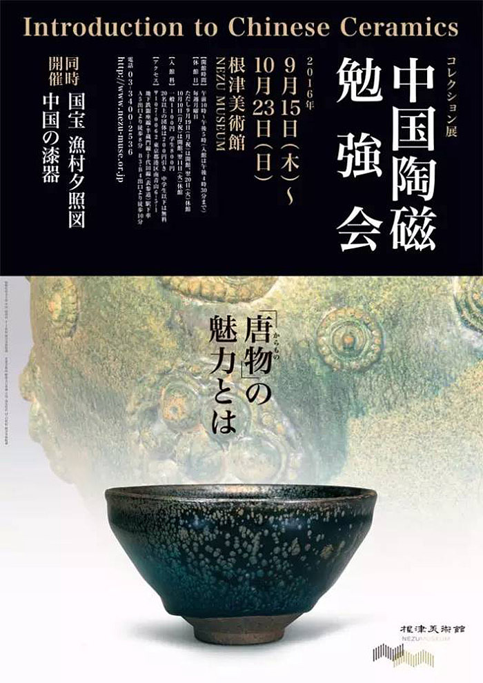 转载-日式招贴排版（图ZMTM0MDk2NDAw） - 其他平面 - 站酷设计师Relevabor原创素材 - 站酷ZCOOL