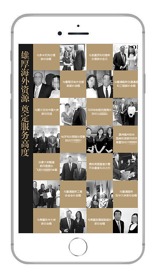 2019春季企业集团招聘微信H5