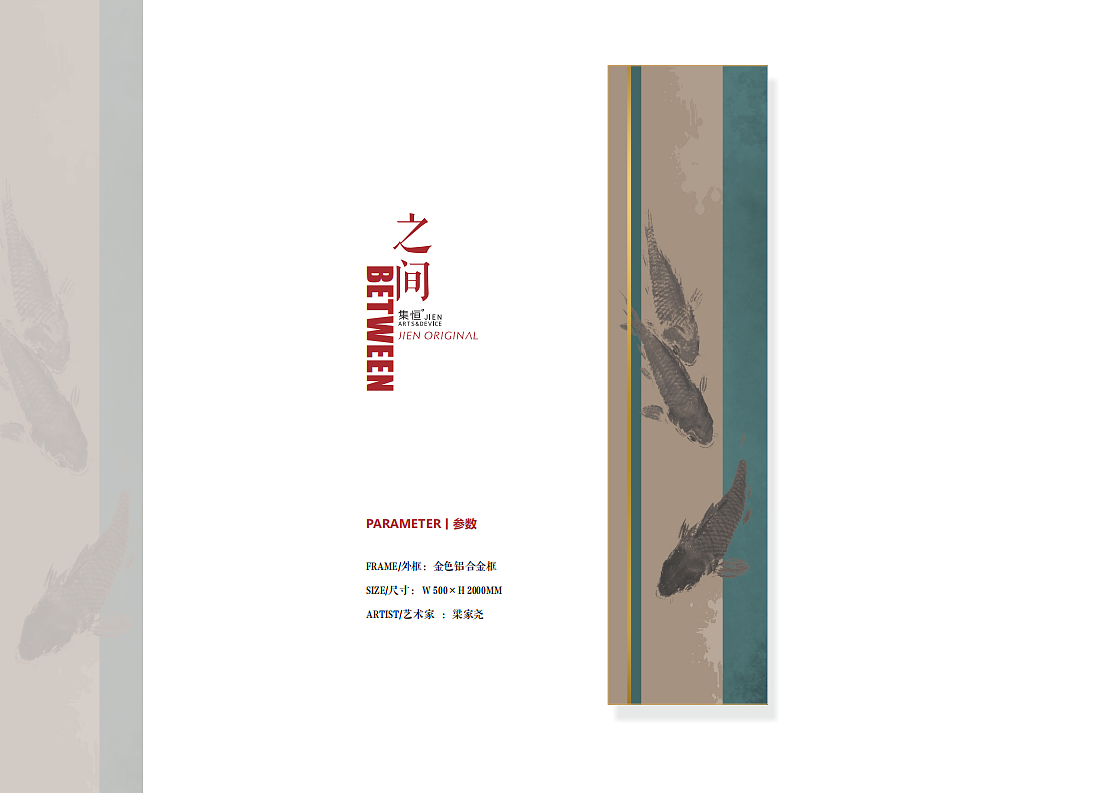 #之间#（图ZMTg4MTYzMDA4） - 家装设计 - 站酷设计师Bella卷卷原创素材 - 站酷ZCOOL