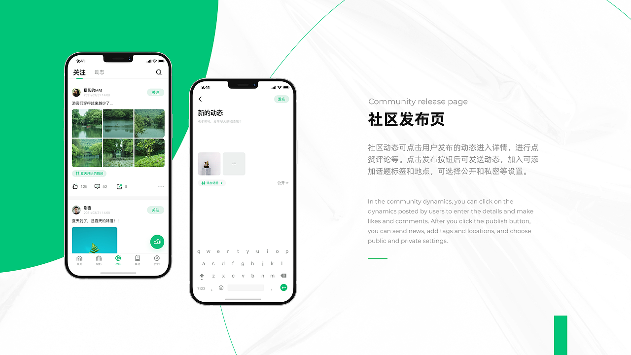 2021_UI作品集（图ZMjUzNDIyODUy） - APP界面 - 站酷设计师Pride_Ao原创素材 - 站酷ZCOOL