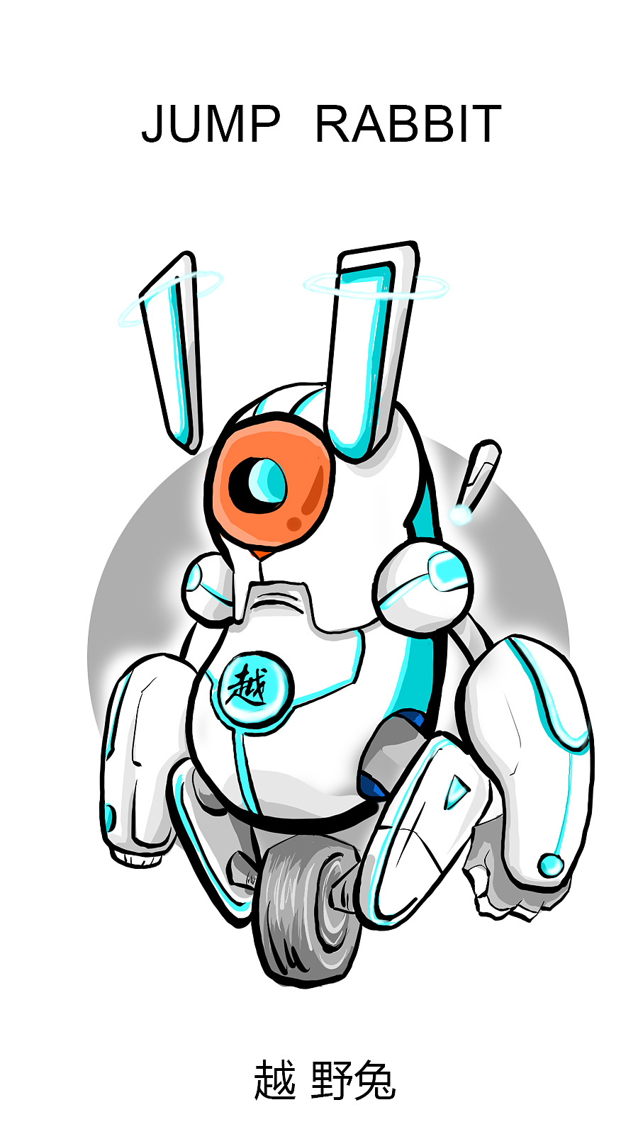越野兔机器人