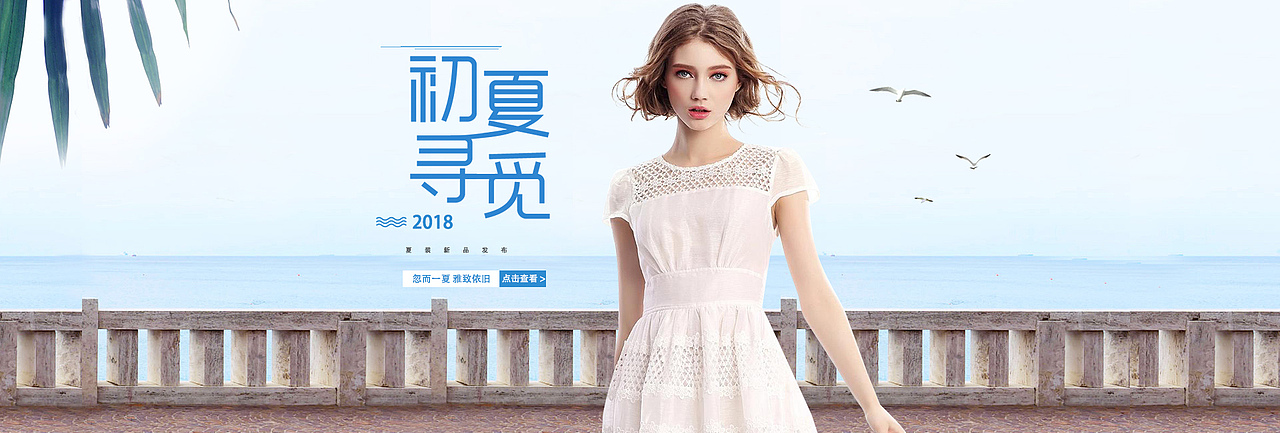 服装（图ZMTI5NzY0NzA4） - 电商 - 站酷设计师没有名字的设计者原创素材 - 站酷ZCOOL