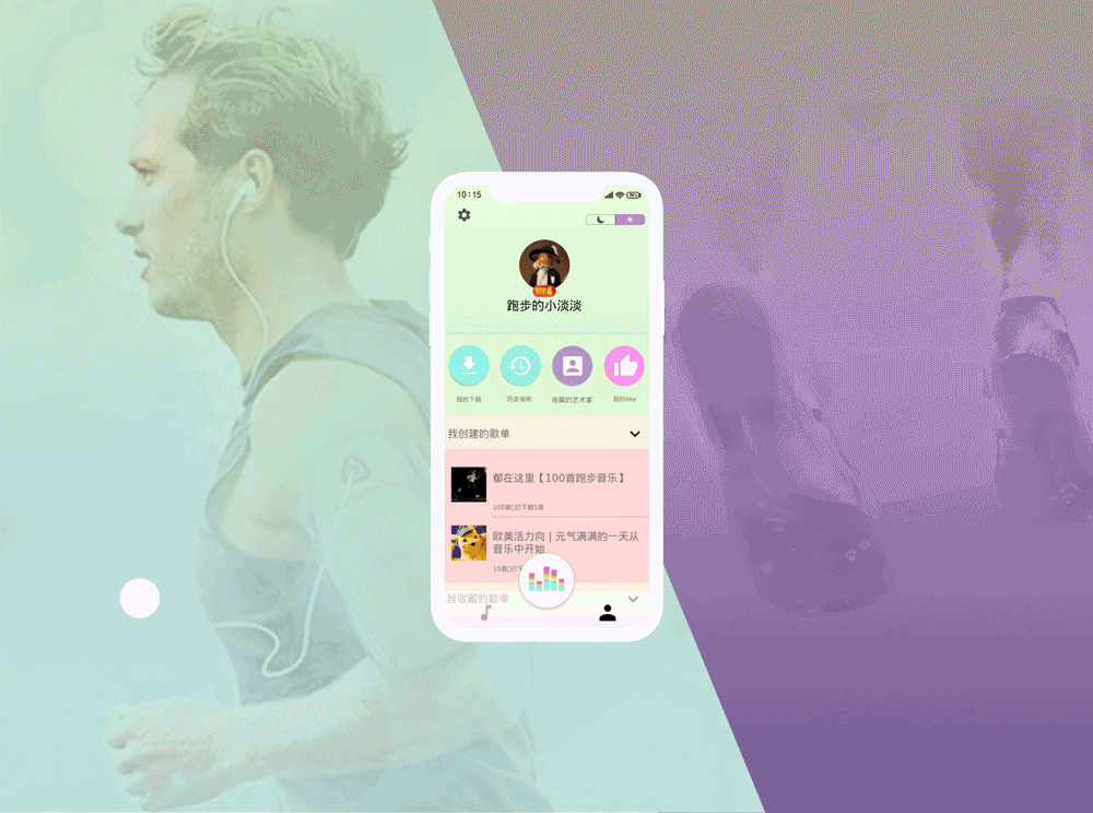一个老掉牙的课程练习——乐跑移动端app（图ZMTcyOTczMDEy） - APP界面 - 站酷设计师努力的小倔强原创素材 - 站酷ZCOOL