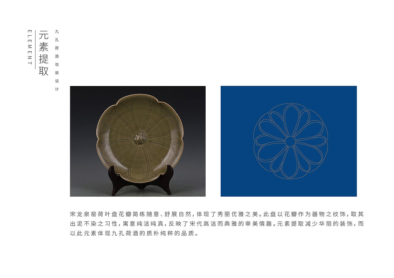 白酒包装设计（图ZMTg3NjE0ODcy） - 包装 - 站酷设计师予仁设计原创素材 - 站酷ZCOOL