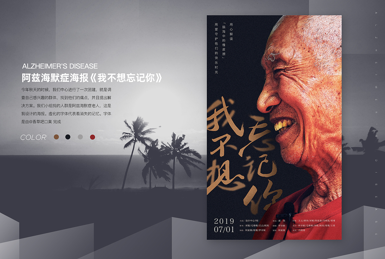 阿兹猫2019年工作总结