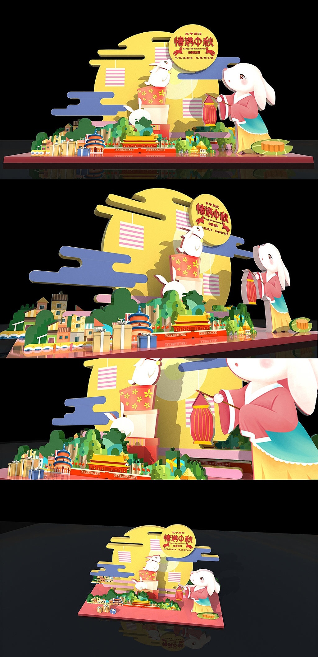 中秋美陈设计（图ZMjE5NDQ4MzIw） - 展陈设计 - 站酷设计师J自在原创素材 - 站酷ZCOOL